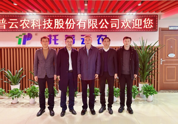 浙江省工商聯(lián)黨組副書記、副主席蔡曉春一行蒞臨托普云農(nóng)調(diào)研指導(dǎo)