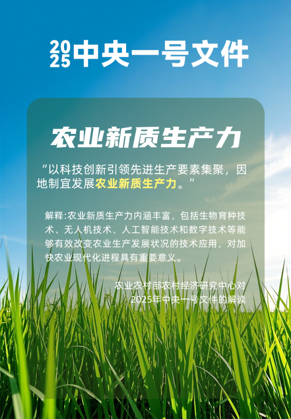 農(nóng)業(yè)人工智能受關(guān)注！國(guó)務(wù)院研究室農(nóng)村司副司長(zhǎng)楊春悅一行蒞臨托普云農(nóng)考察調(diào)研